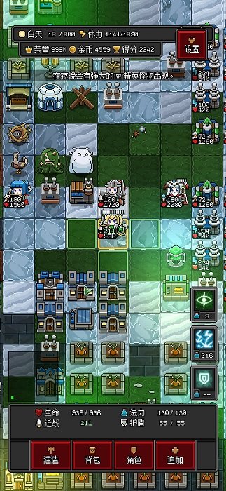 沙盒勇者最新版无限金币中文版