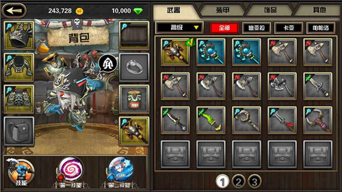 兽人的反击游戏