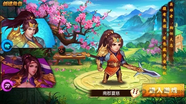 萌将三国百度版
