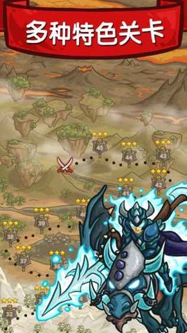 英雄与巨龙官方正式版