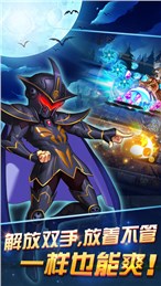 勇者与巨龙手游