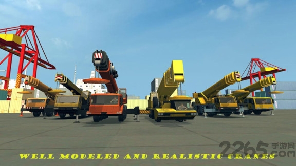 起重吊车模拟器游戏