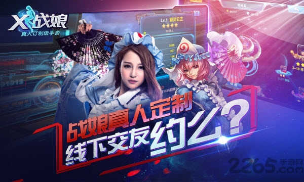 x战娘加速跳过版