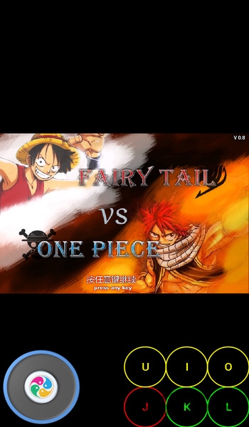 妖尾vs海贼王0.9下载