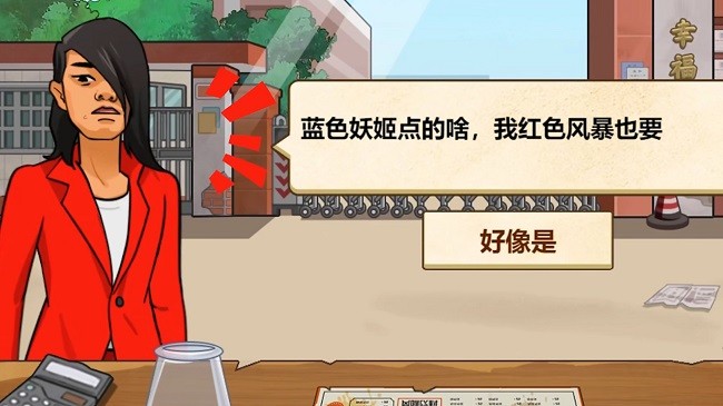 料理美食达人手机版 料理美食达人游戏下载