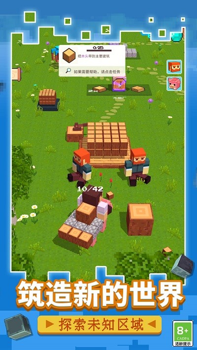 方块生存战争手机版 方块生存战争下载安装中文版
