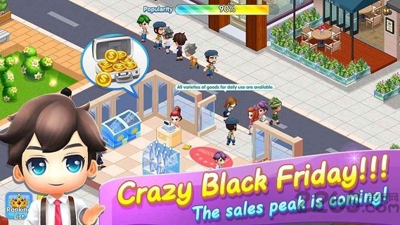 我的模拟超市游戏