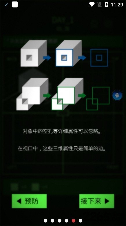 视窗手机版 视窗汉化版下载