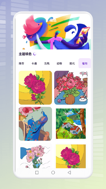 烧脑画线人游戏