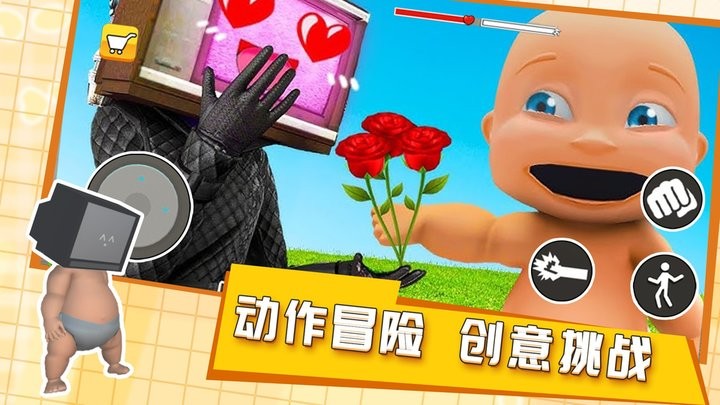 培养电视宝宝最新版