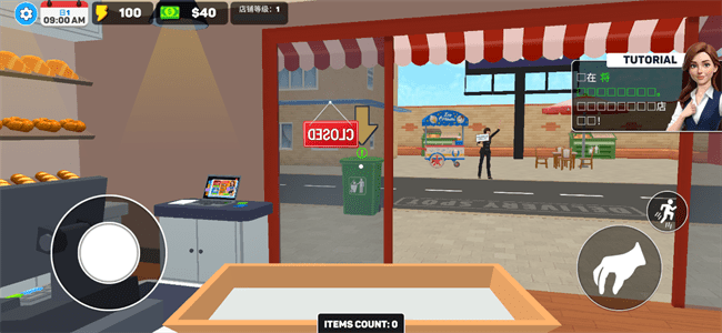 面包超市模拟器正版游戏