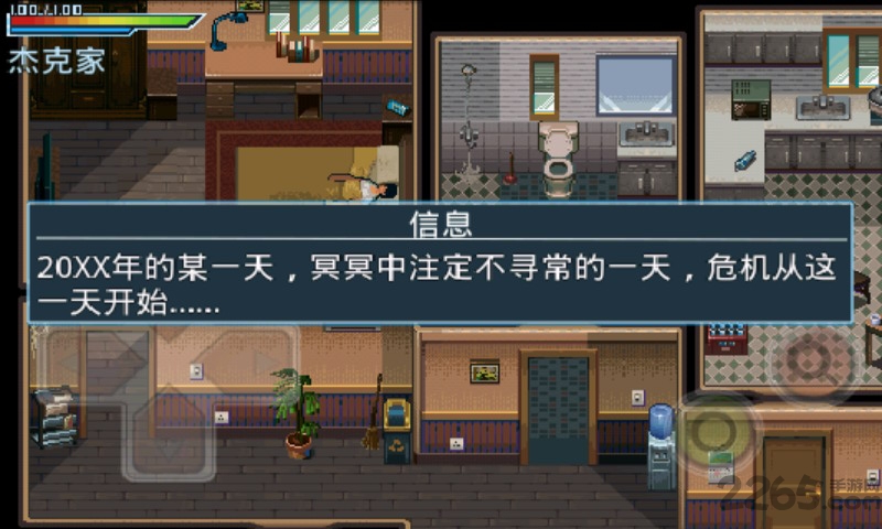 丧尸危机杀戮之城手机版