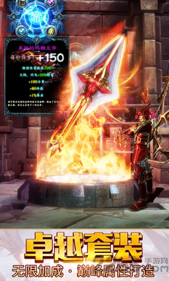 圣天使奇迹手游下载