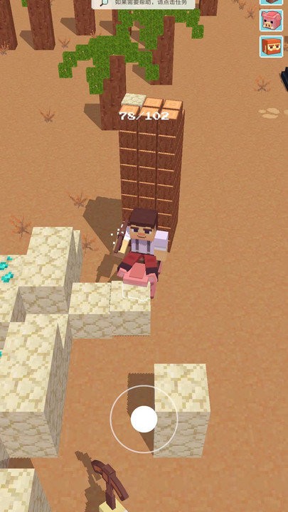 迷你王国最新版