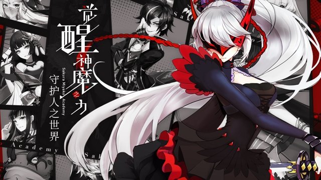 时光幻境机器娘手游