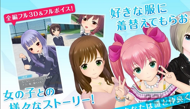 另类少女vr官方