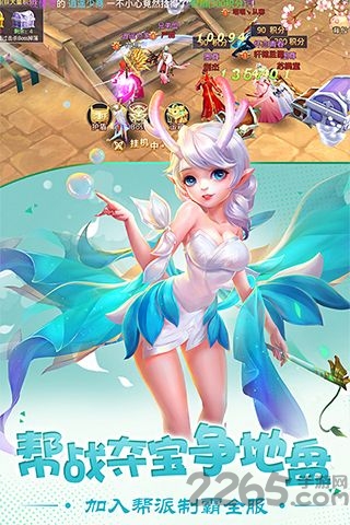 月海仙剑手机版