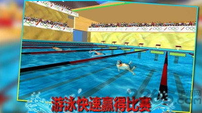 3d真实游泳安卓游戏