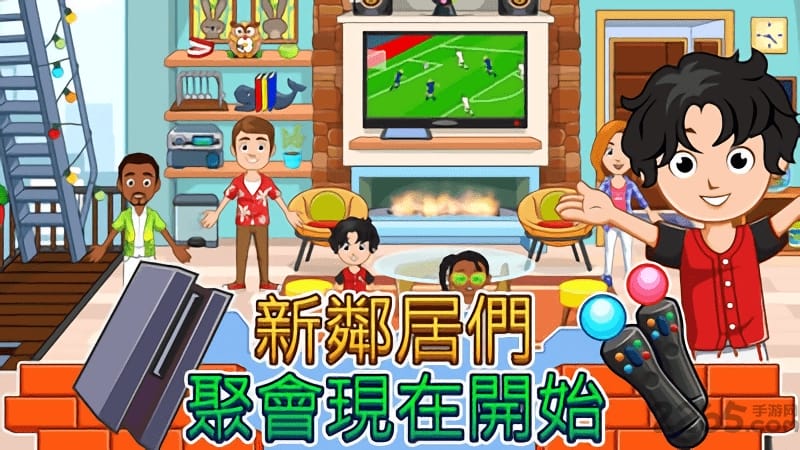 我的城市家园游戏