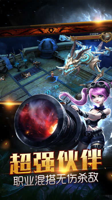 魔域奇侠传无限金币版 魔域奇侠传无限金币版