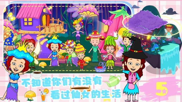 芭比梦幻小屋游戏