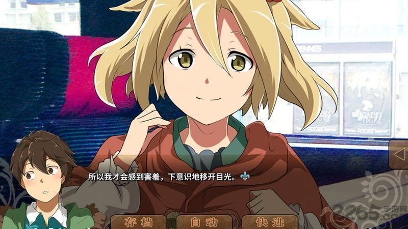 丰裕之角不可思议之物居住的小镇汉化版