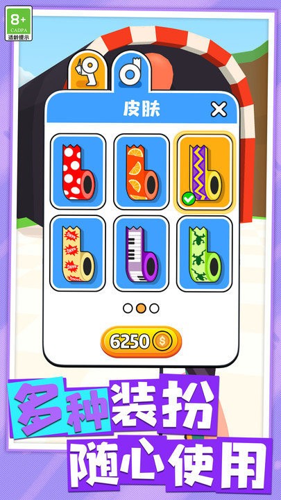 全能战士官方版