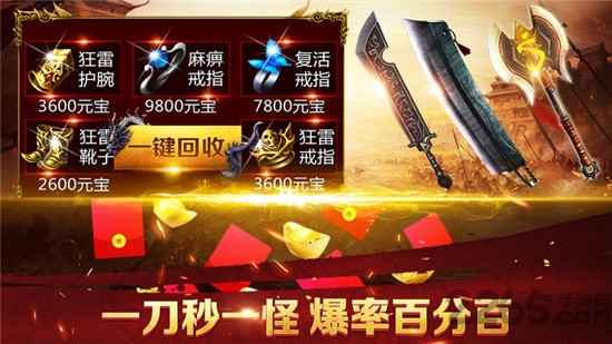 至尊单机手游 至尊单机游戏