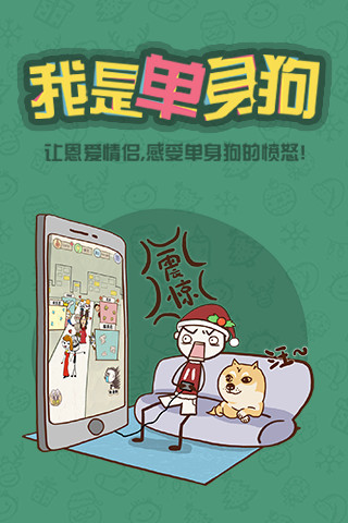 史上最坑爹的游戏6内购破解版 史上最坑爹的游戏6破解版下载