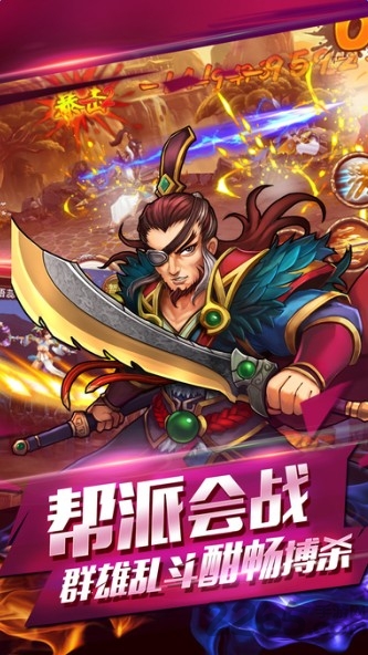 格斗群英传手游
