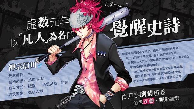 时光幻境机器娘手游