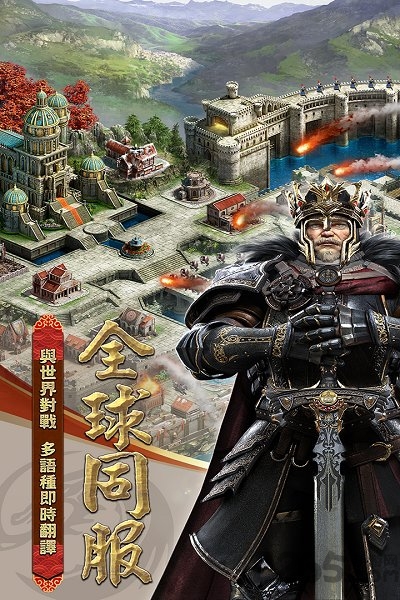 列王的纷争爱贝版