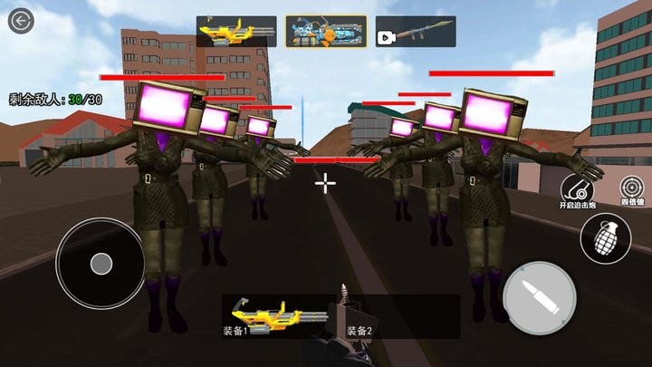 邪恶女电视人最新版