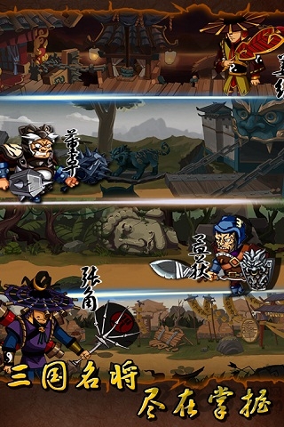 100t地球保卫者汉化版