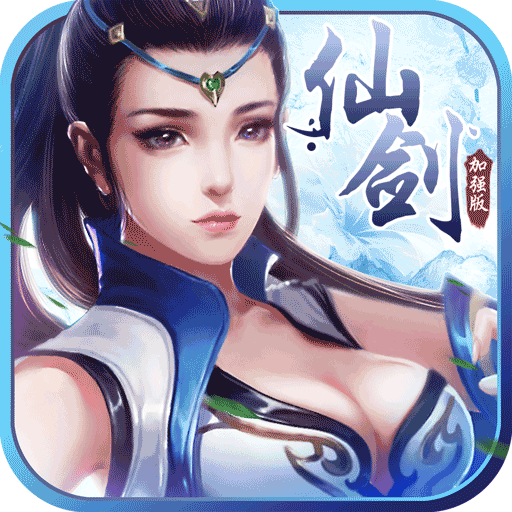 果盘仙剑加强版bt版