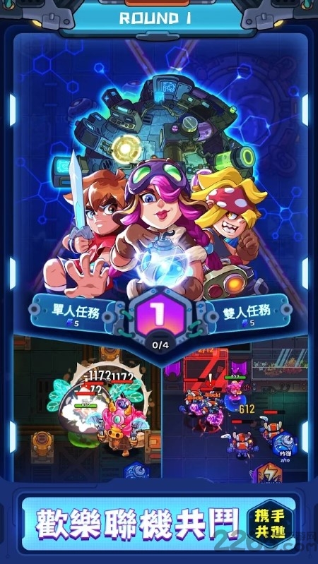 元界守护者手游