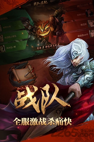 安卓英雄杀3.6.0十连招旧版本