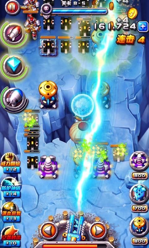 火线奇兵无限金币版