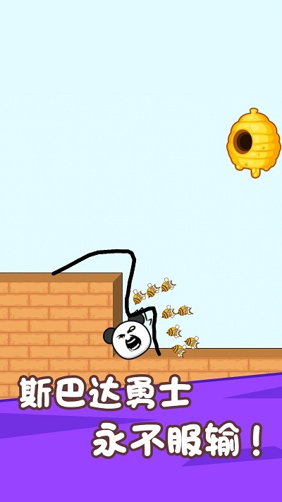 完美画线最新版