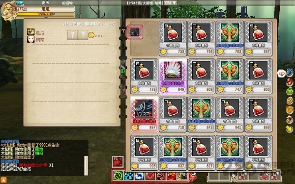 宠物王国3破解版下载