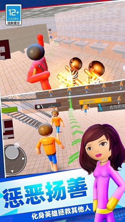 火柴人绝密计划手机版 火柴人绝密计划游戏下载