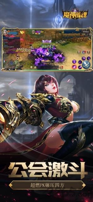 魔神战魂7477手游 魔神战魂7477福利版下载