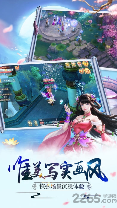 青云仙缘手游 青云仙缘安卓下载