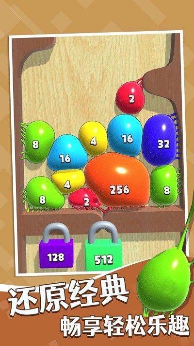 方块合合最新版