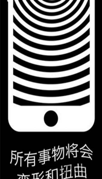 不可思议的幻觉游戏 不可思议的幻觉app下载