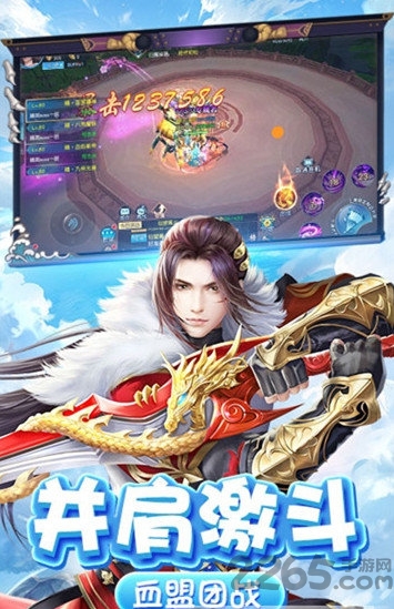 御天剑歌游戏 御天剑歌最新版下载