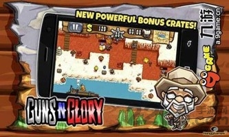 枪之荣耀无限金币版 枪之荣耀破解版下载