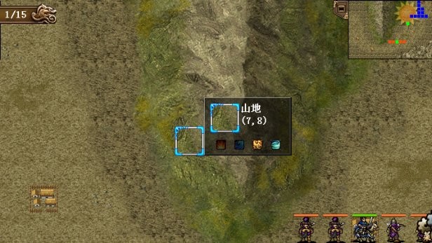 圣三国魏传内购破解版