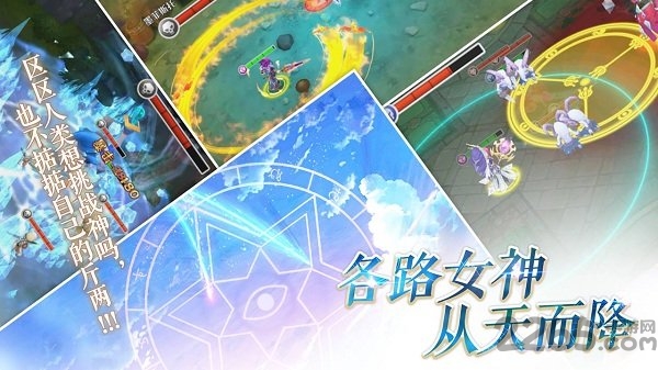 幻灵战歌手游九游版