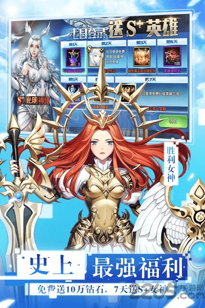 放开那女神果盘版 果盘放开那女神官方版下载